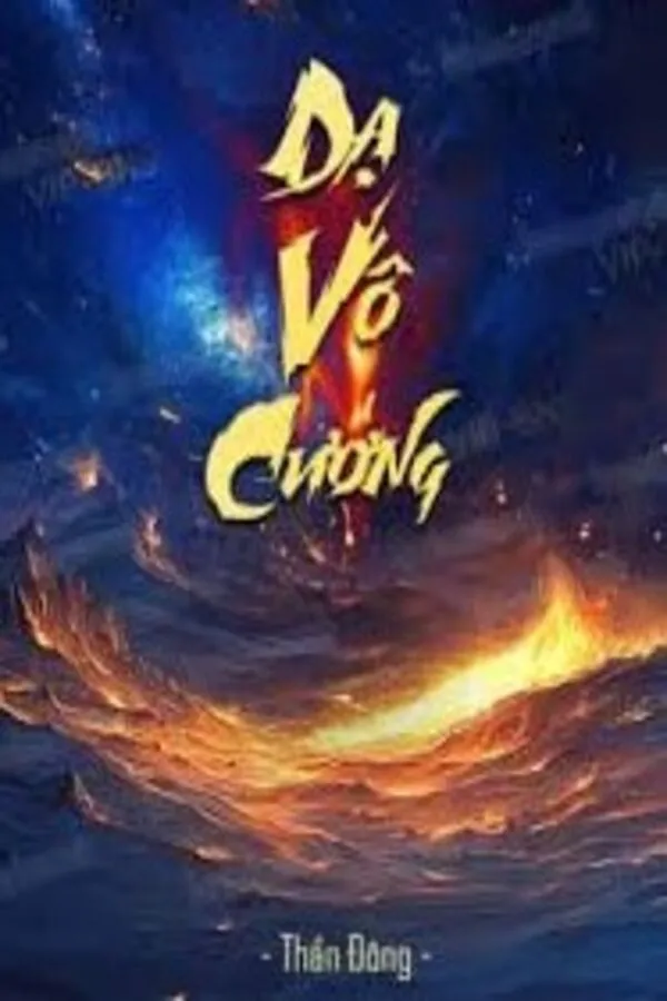 Dạ Vô Cương