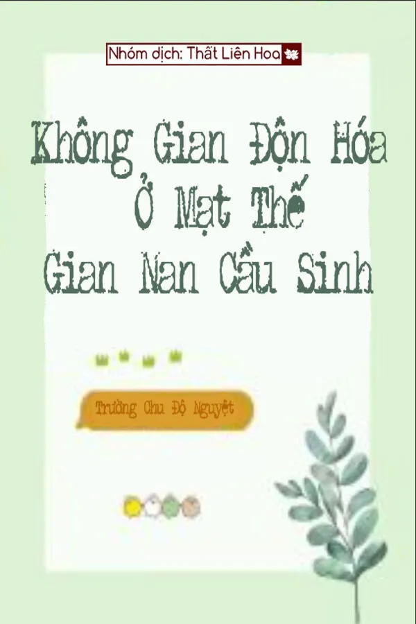 Không Gian Độn Hóa: Ở Mạt Thế Gian Nan Cầu Sinh