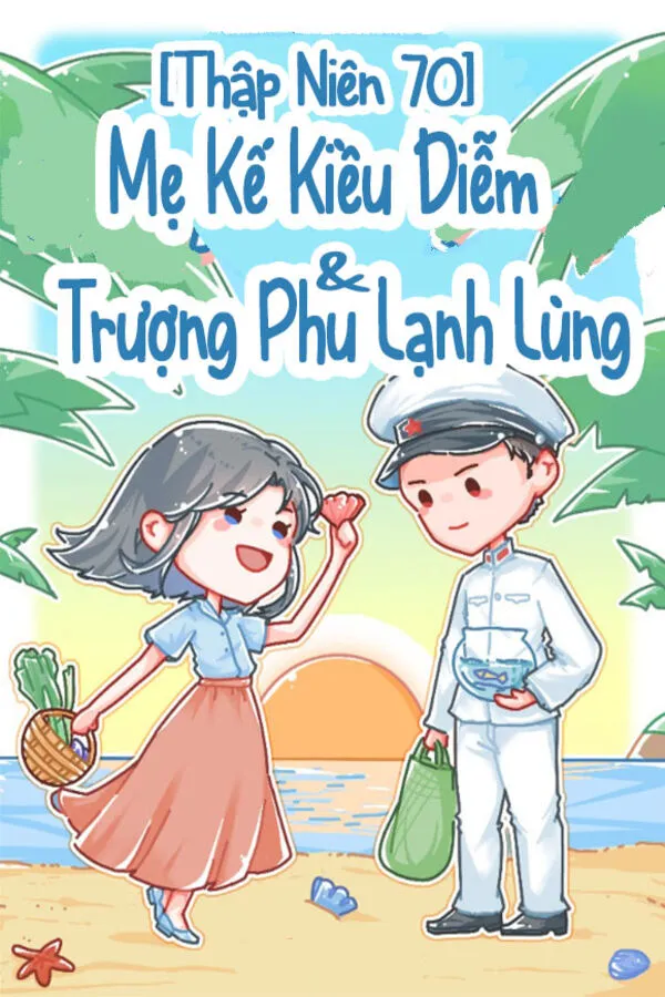 [Thập Niên 70] Mẹ Kế Kiều Diễm Và Trượng Phu Lạnh Lùng