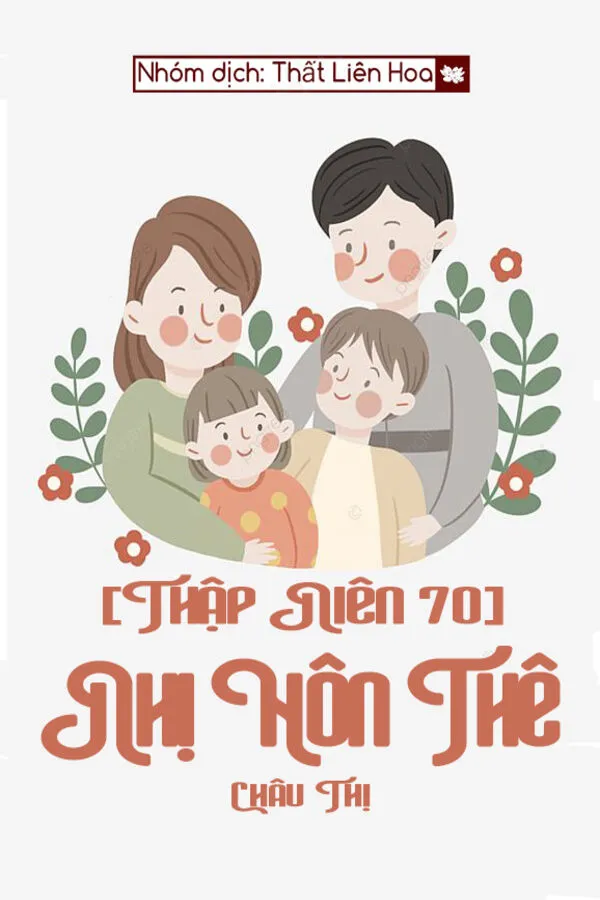 [Thập Niên 70] Nhị Hôn Thê