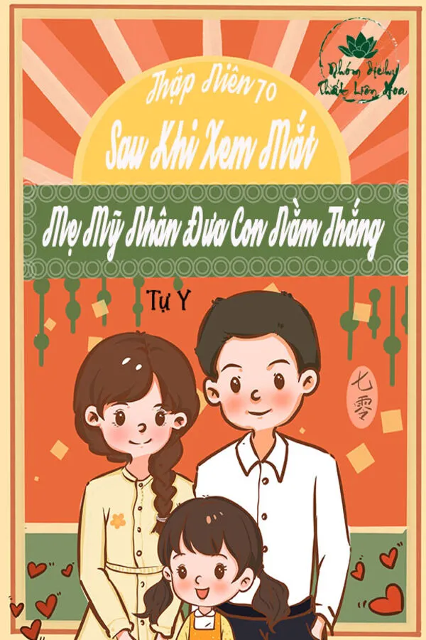 [Thập Niên 70] Sau Khi Xem Mắt Mẹ Mỹ Nhân Đưa Con Nằm Thắng