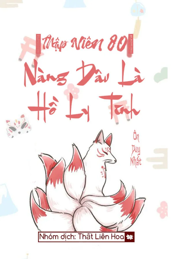 [Thập Niên 80] Nàng Dâu Là Hồ Ly Tinh