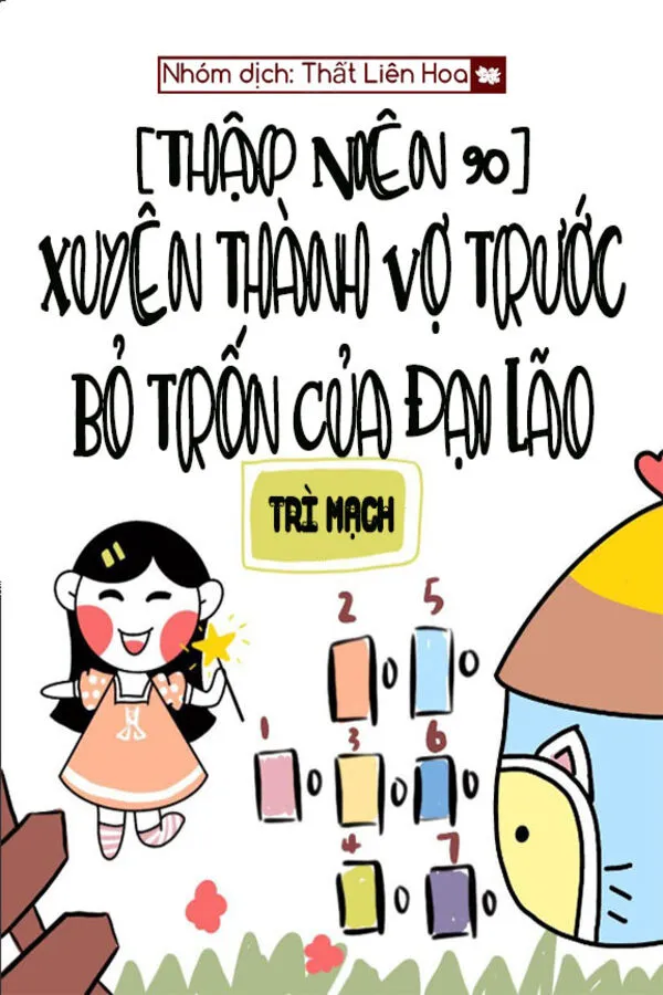 [Thập Niên 90] Xuyên Thành Vợ Trước Bỏ Trốn Của Đại Lão