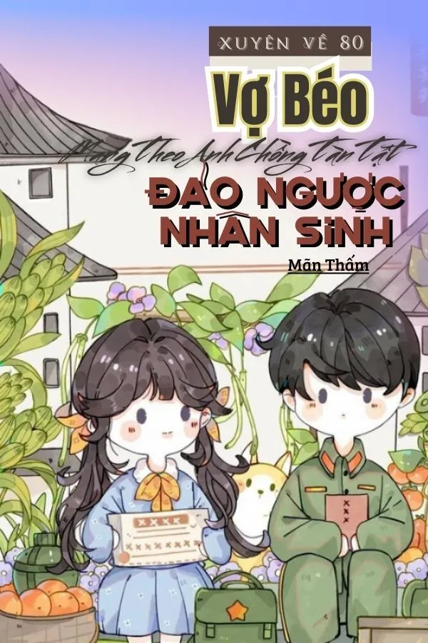 Xuyên Về 80, Vợ Béo Mang Theo Anh Chồng Tàn Tật, Đảo Ngược Nhân Sinh