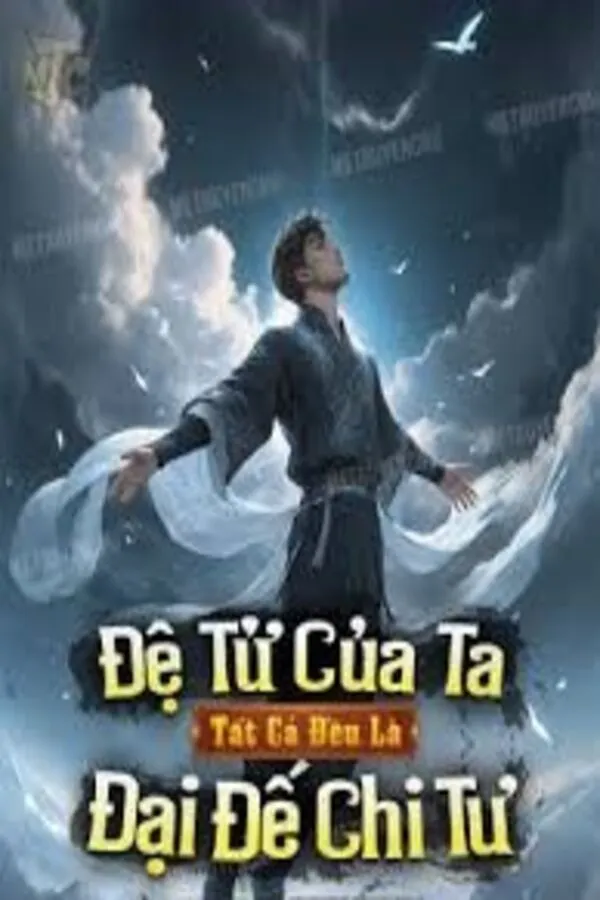 Đệ Tử Của Ta Tất Cả Đều Là Đại Đế Chi Tư