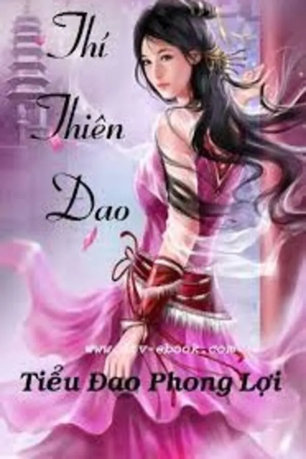 Thí Thiên Đao