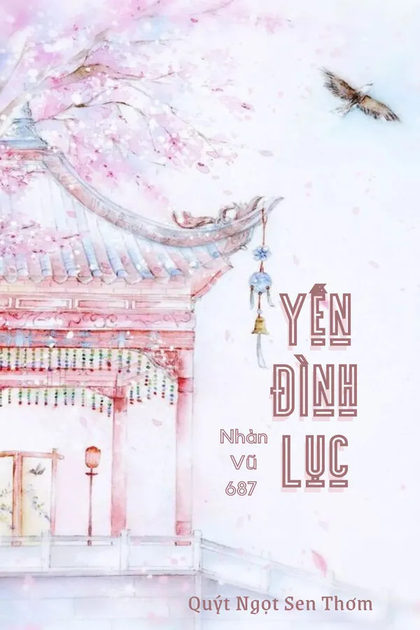 Yến Đình Lục