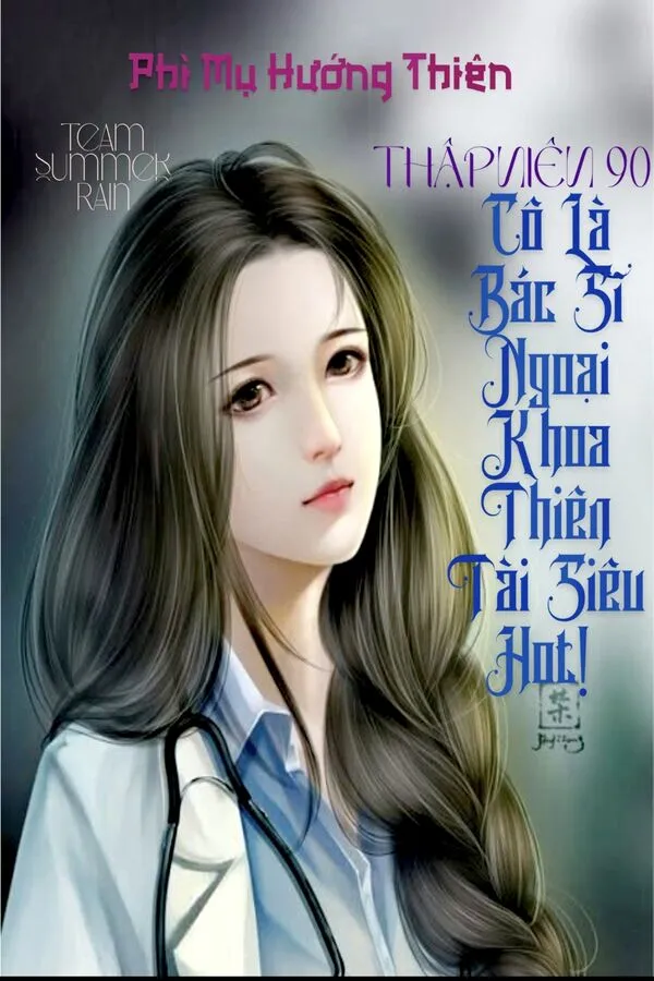 Thập Niên 90: Cô Là Bác Sĩ Ngoại Khoa Thiên Tài Siêu Hot