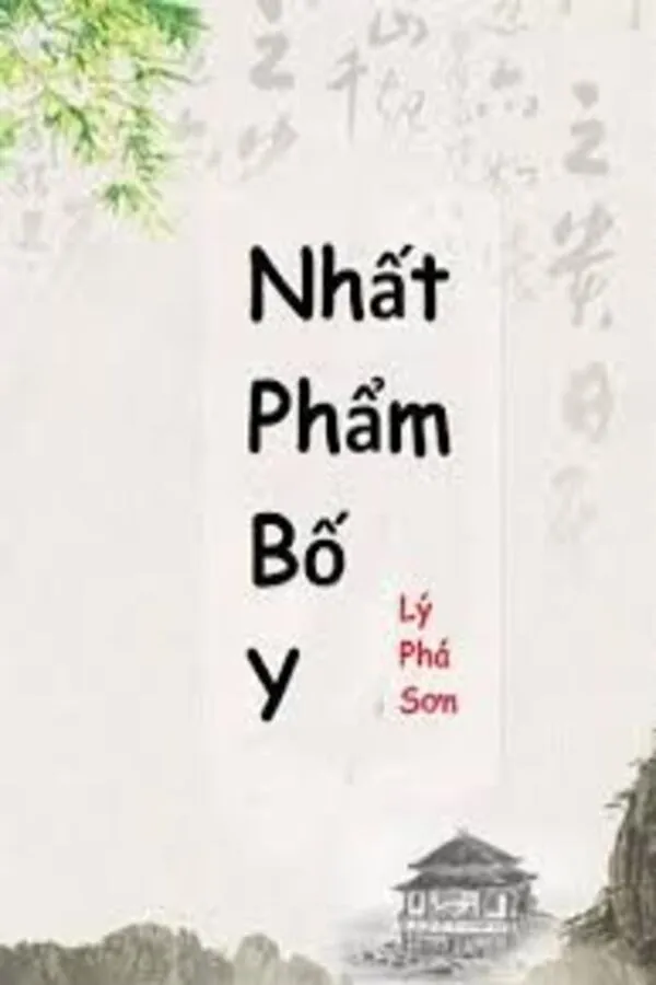 Nhất Phẩm Bố Y