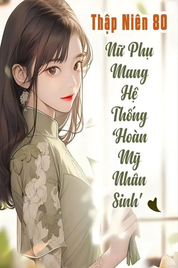 Nữ Phụ Mang Hệ Thống Hoàn Mỹ Nhân Sinh, Gả Cho Thiếu Tướng Không Quân