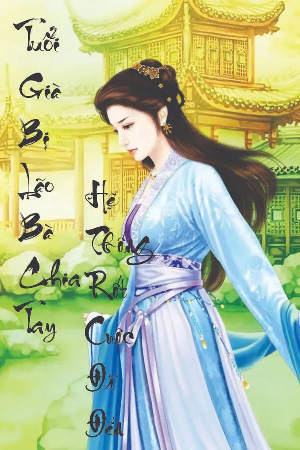 Tuổi Già Bị Lão Bà Chia Tay, Hệ Thống Rốt Cuộc Đã Đến! (Dịch)