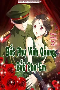 Bất Phụ Vinh Quang, Bất Phụ Em