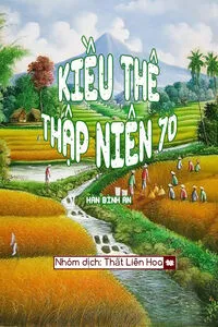 Kiều Thê Thập Niên Bảy Mươi