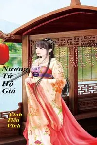 Nương Tử, Hộ Giá!