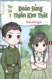 [Thập Niên 70] Đoàn Sủng Thiên Kim Thật