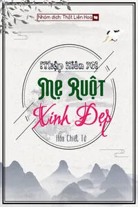 [Thập Niên 70] Mẹ Ruột Xinh Đẹp