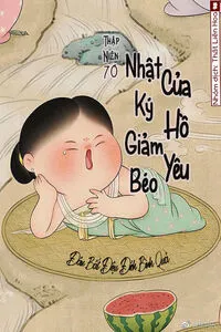 [Thập Niên 70] Nhật Ký Giảm Béo Của Hồ Yêu