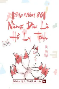 [Thập Niên 80] Nàng Dâu Là Hồ Ly Tinh