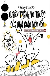 [Thập Niên 90] Xuyên Thành Vợ Trước Của Nhà Giàu Mới Nổi