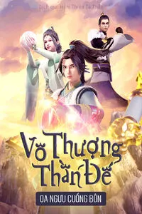 Vô Thượng Thần Đế