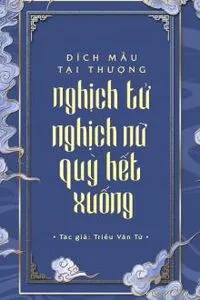 Đích Mẫu Tại Thượng, Nghịch Tử Nghịch Nữ Quỳ Hết Xuống