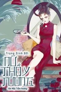 Trọng Sinh 80: Nữ Thầy Tướng