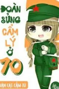 Đoàn Sủng Cẩm Lý Ở Thập Niên 70 (Dịch)