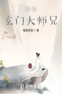 Huyền Môn Thủ Đồ